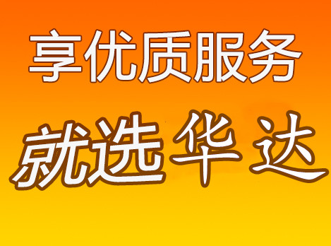 邯鄲到合肥物流專(zhuān)線-邯鄲到合肥貨運(yùn)專(zhuān)線公司