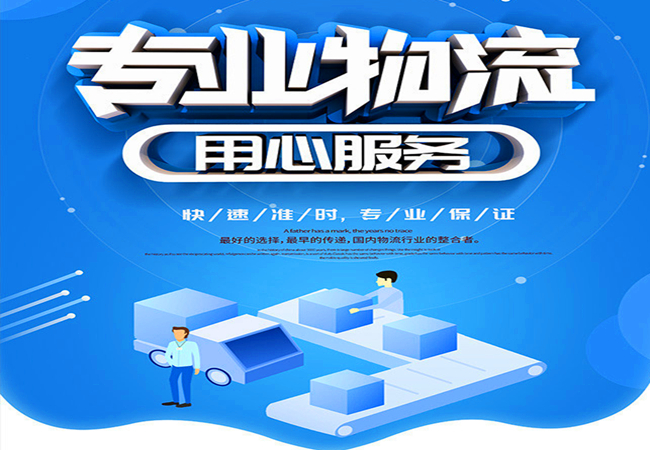 <a href='http://www.mumuyaya.cn/a/news/gongsixinwen/573.html' target='_blank'><u>邯鄲到葫蘆島物流公司</u></a>|價格查詢 <a href='http://www.mumuyaya.cn/a/news/gongsixinwen/573.html' target='_blank'><u>邯鄲到葫蘆島物流公司</u></a>|價格查詢