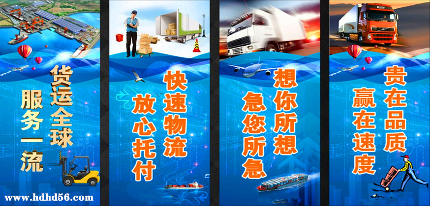<a href='http://www.mumuyaya.cn/a/news/gongsixinwen/4718.html' target='_blank'><u>邯鄲到磐石物流公司</u></a>|吉林專線 <a href='http://www.mumuyaya.cn/a/news/gongsixinwen/4718.html' target='_blank'><u>邯鄲到磐石物流公司</u></a>|吉林專線