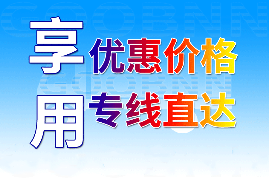 <a href='http://www.mumuyaya.cn/a/news/gongsixinwen/649.html' target='_blank'><u>邯鄲到臺州物流公司</u></a>