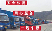 <a href='http://www.mumuyaya.cn/a/news/gongsixinwen/16234.html' target='_blank'><u>衡水到遼寧貨運公司</u></a>