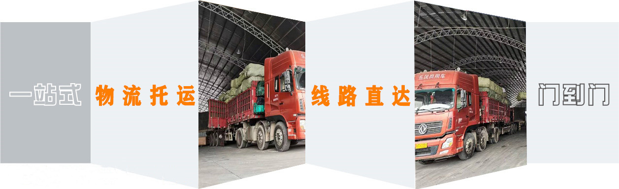 <a href='http://www.mumuyaya.cn/a/news/13063.html' target='_blank'><u>衡水到遼寧物流公司</u></a>